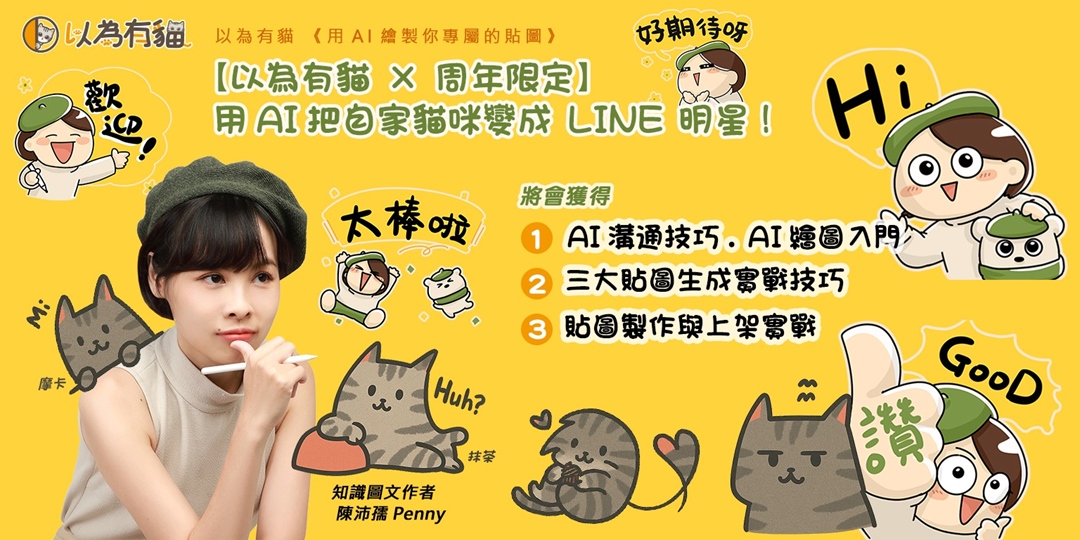 event-banner