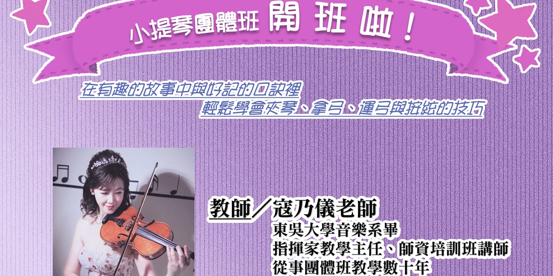 event-banner