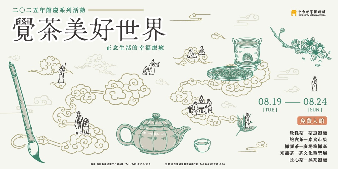 event-banner