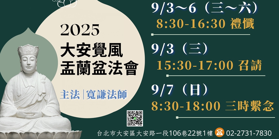 event-banner