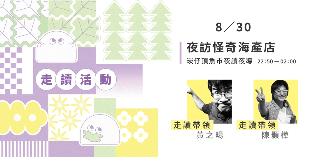 event-banner