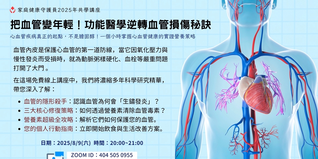event-banner