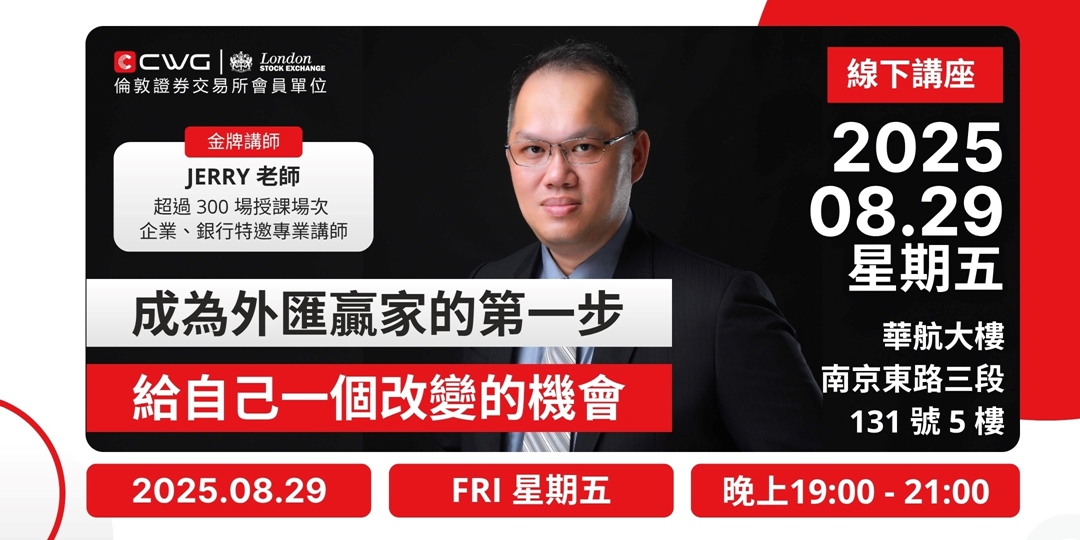 event-banner