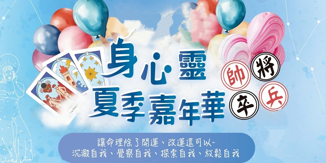 event-banner