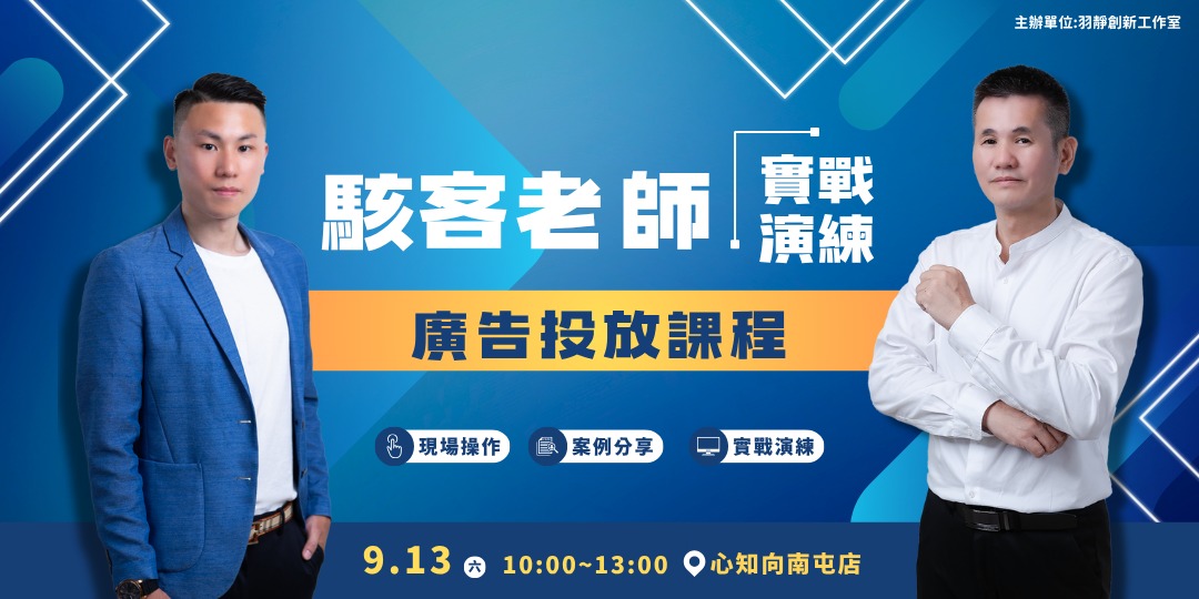 event-banner