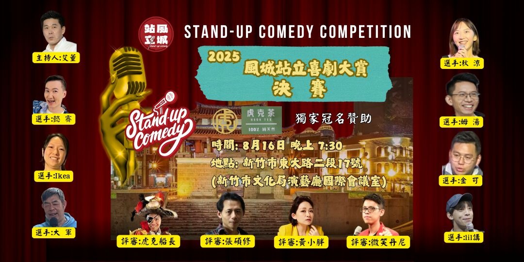 event-banner