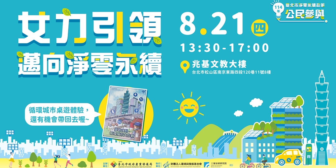 event-banner