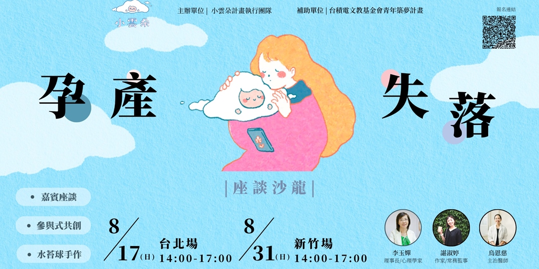 event-banner