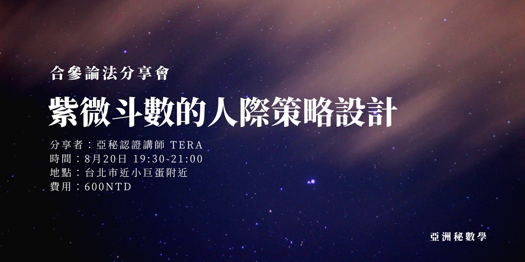 event-banner