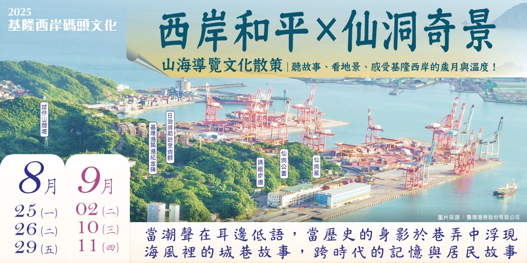 event-banner