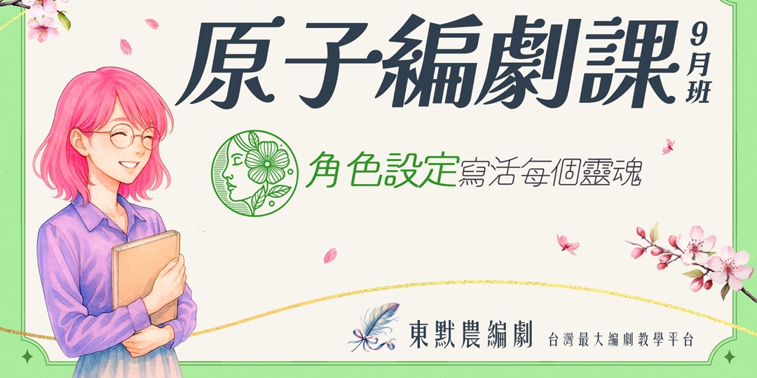 event-banner