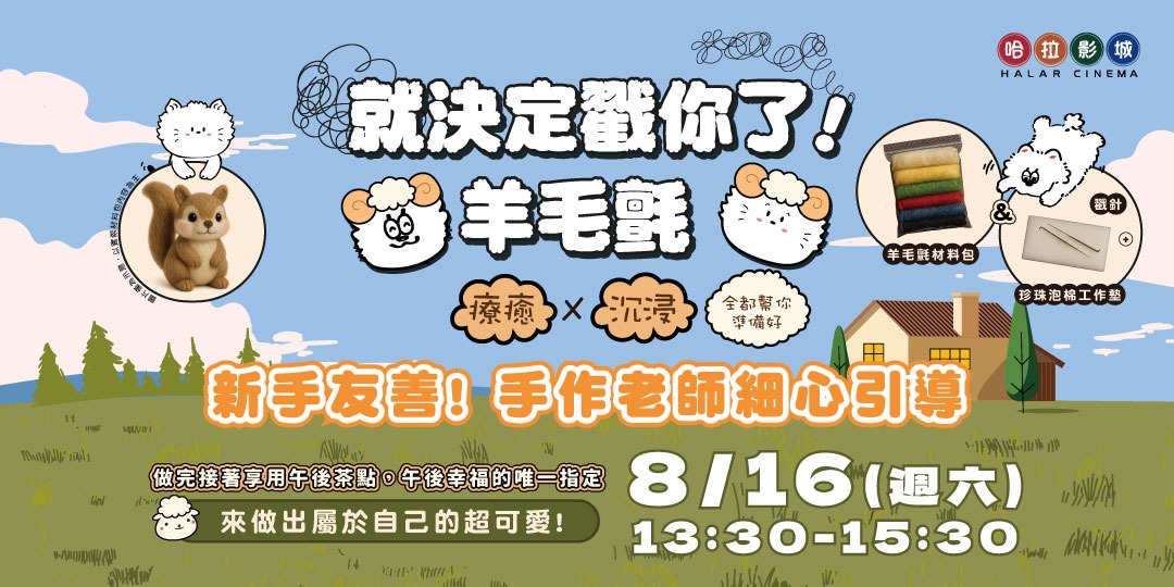 event-banner