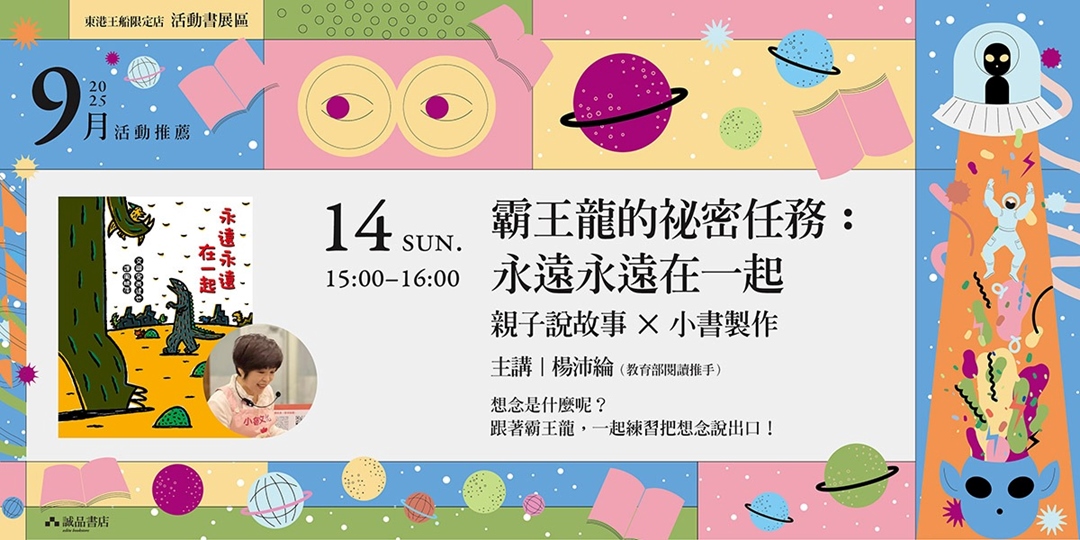 event-banner