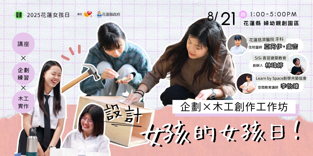 event-banner