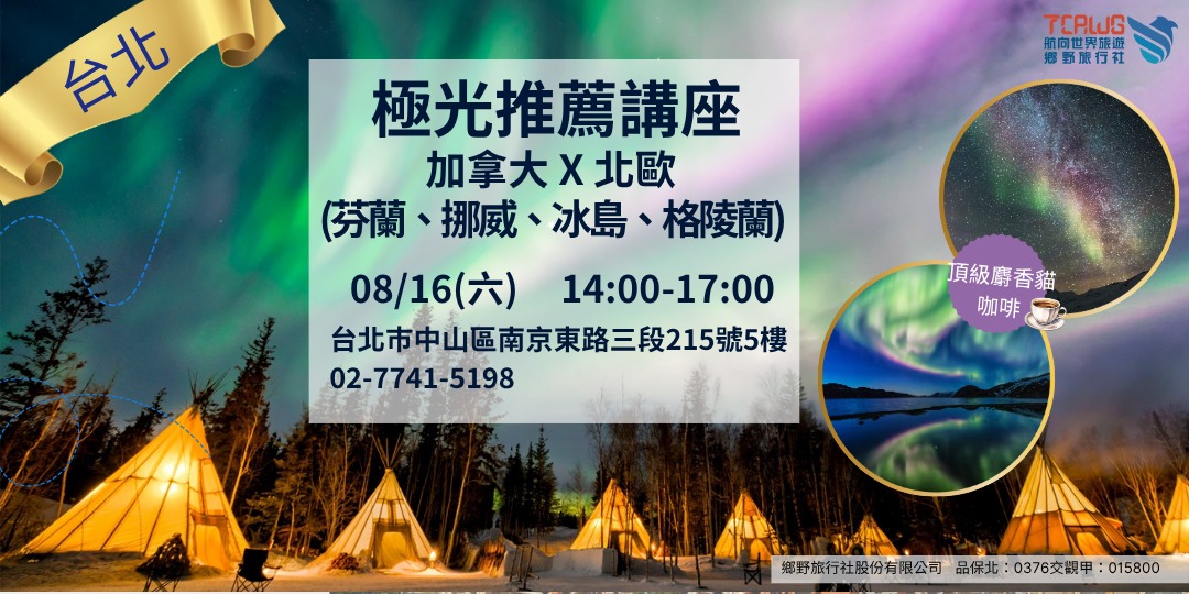 event-banner