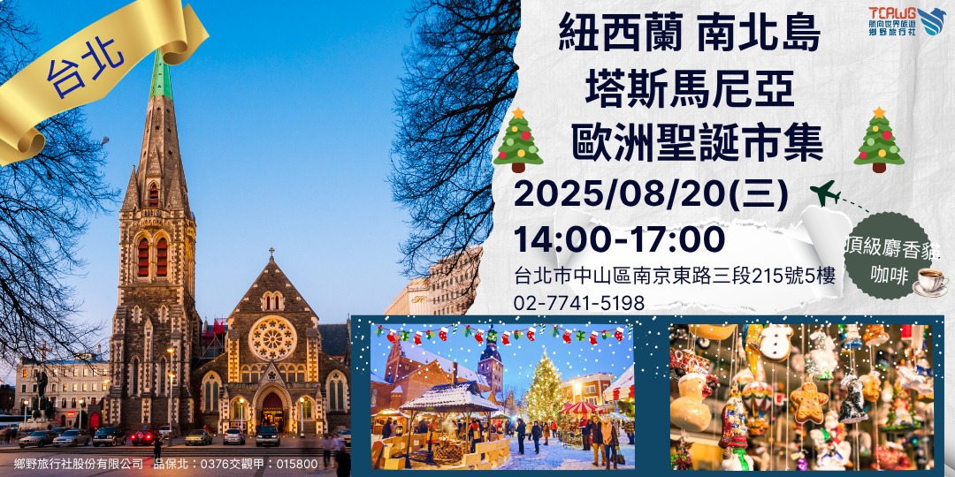 event-banner