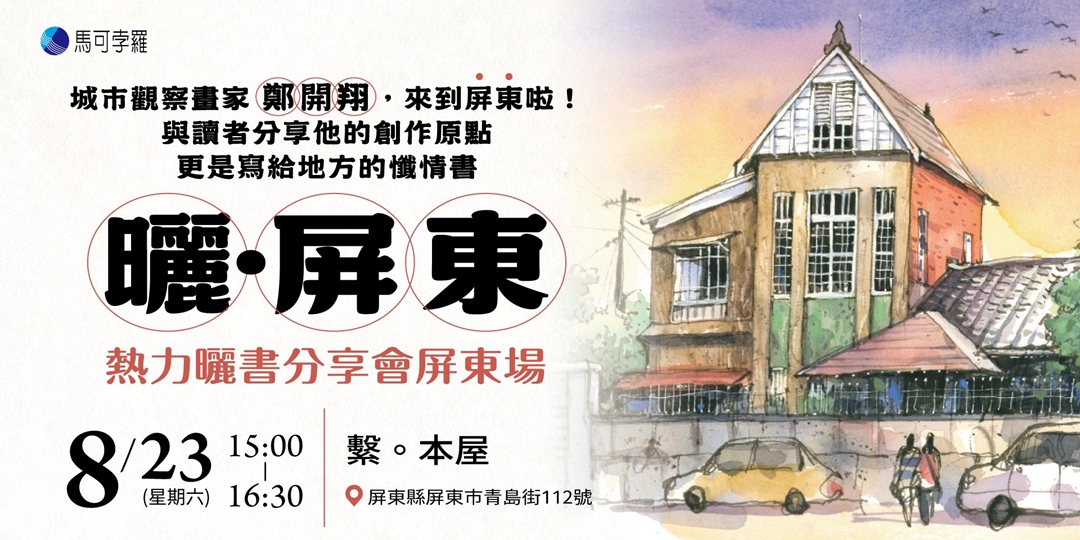 event-banner