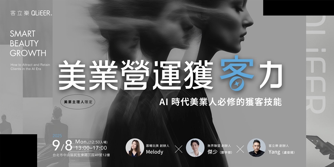 event-banner