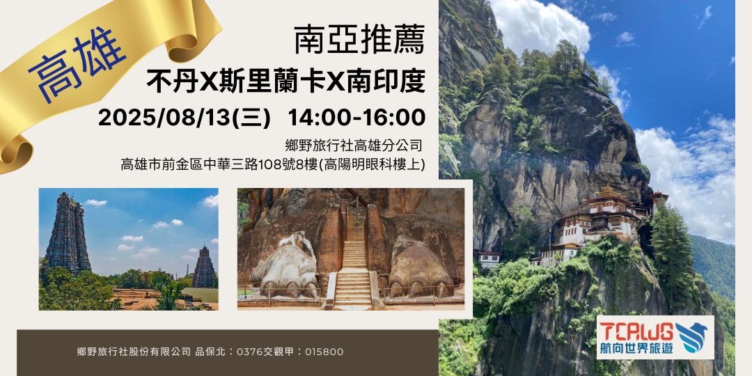 event-banner