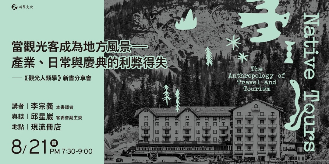 event-banner