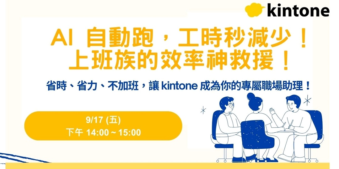 event-banner
