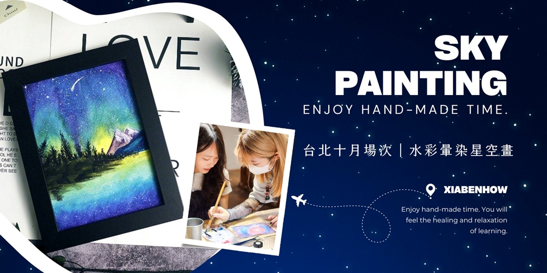 event-banner