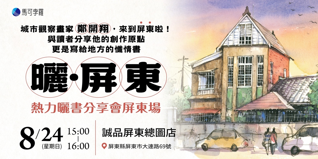 event-banner