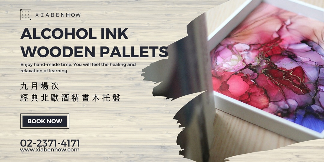 event-banner