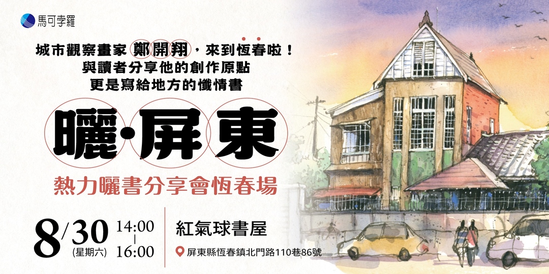 event-banner
