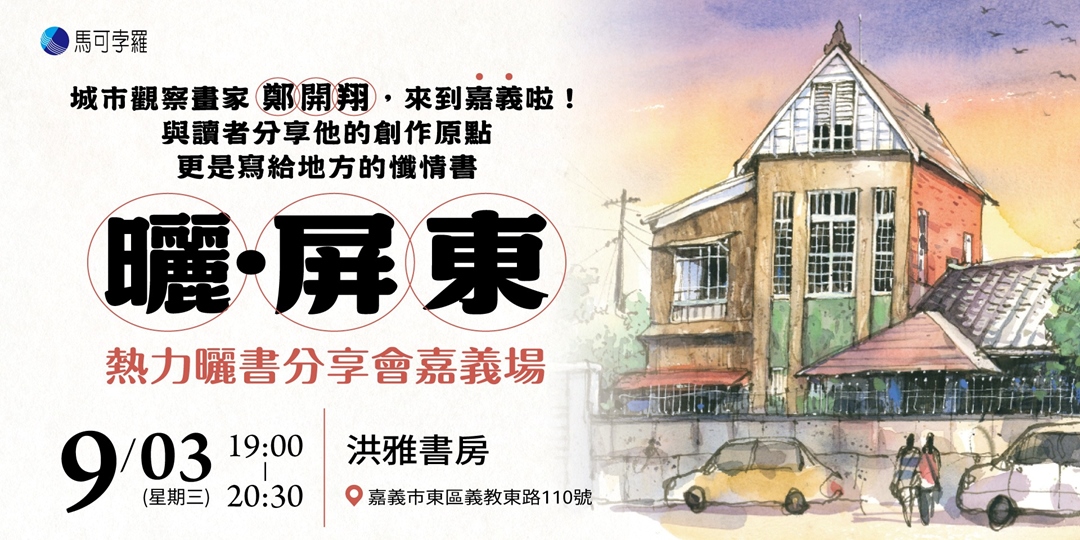 event-banner