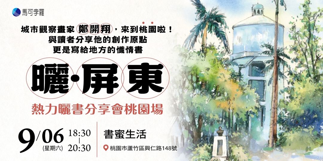 event-banner