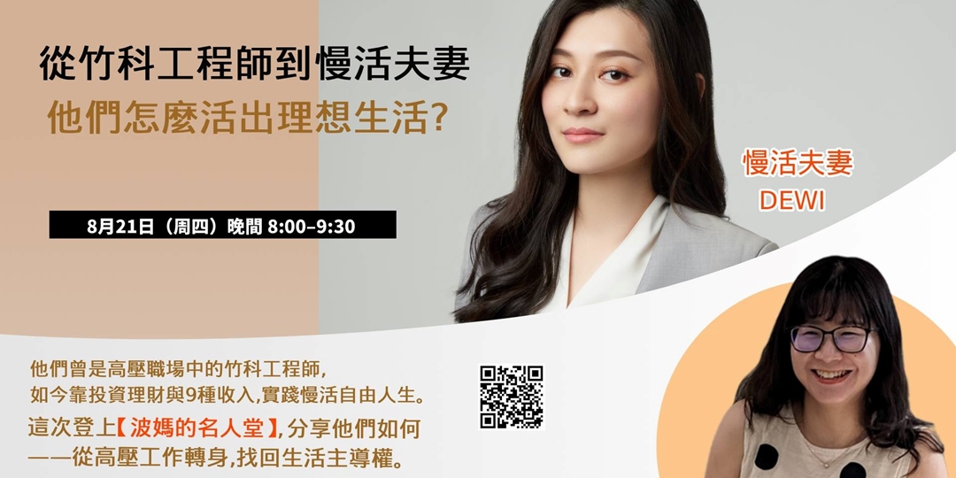 event-banner