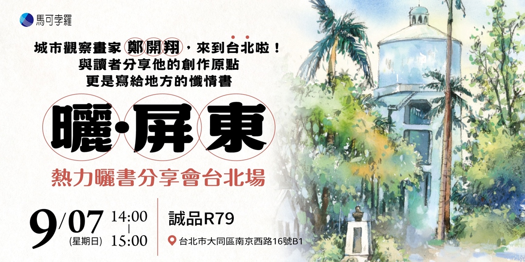 event-banner