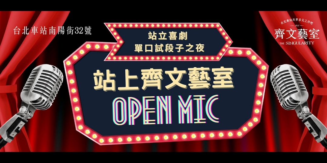 event-banner