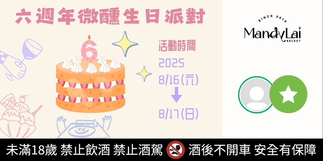 event-banner