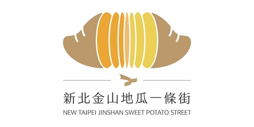 event-banner-新北金山地瓜一條街｜地瓜尋味趣（導覽活動）