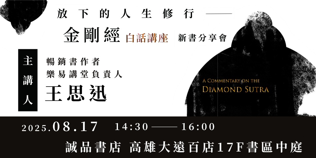 event-banner