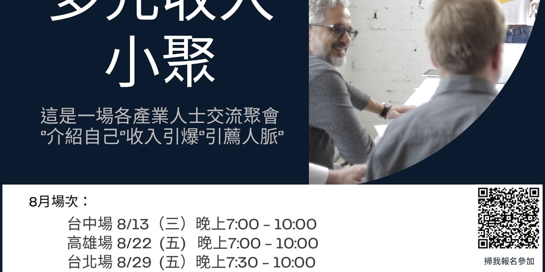 event-banner