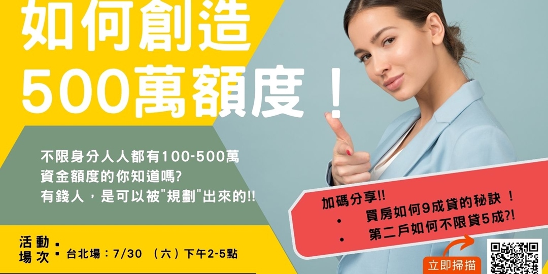event-banner