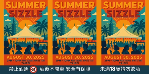 event-banner-Summer Sizzle 2025