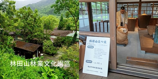 event-banner-【北迴線】鐵道旅行：花蓮和平喝咖啡 | 豐之谷 林田山 立川漁場散步趣