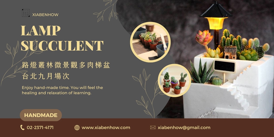 event-banner