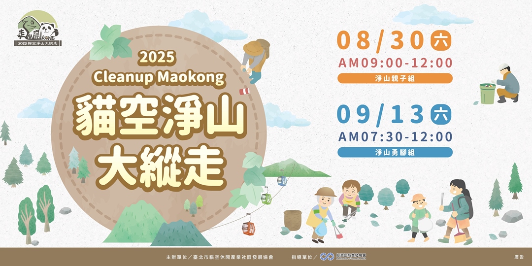 event-banner