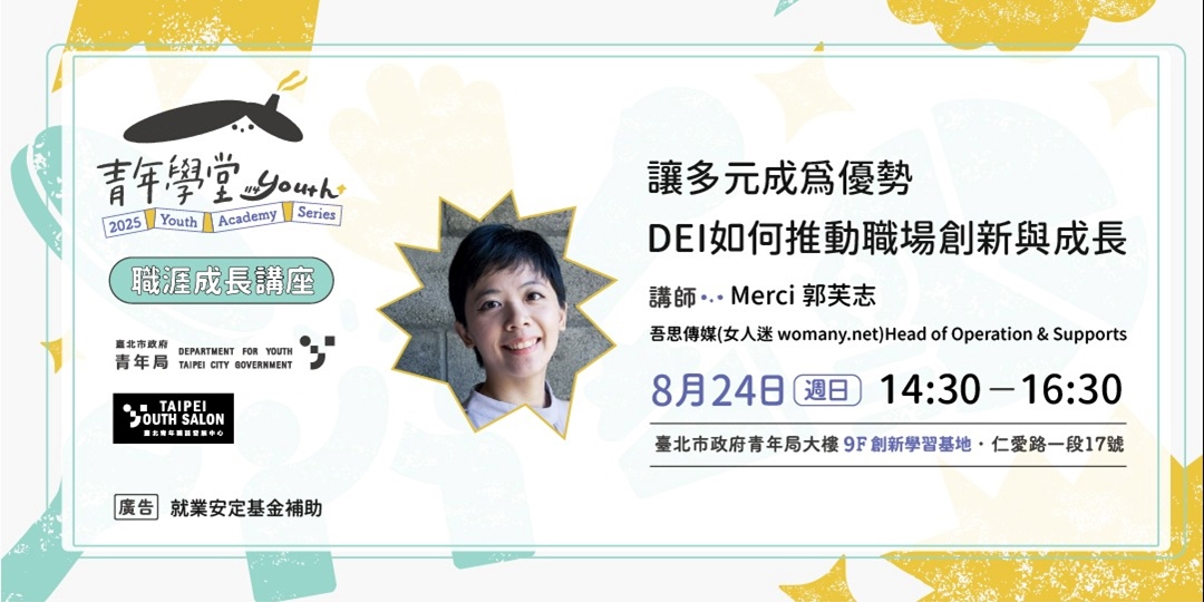event-banner