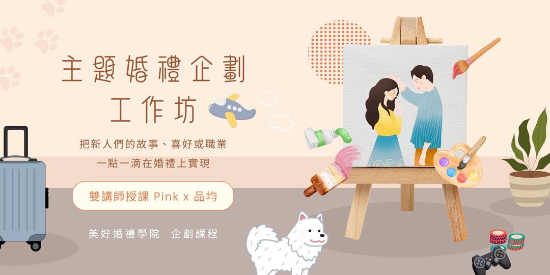 event-banner