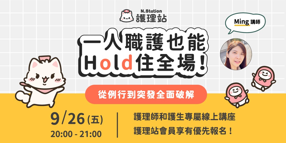 event-banner