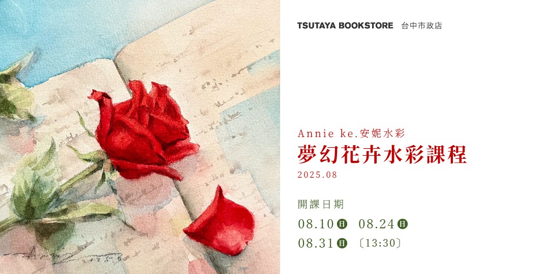 event-banner