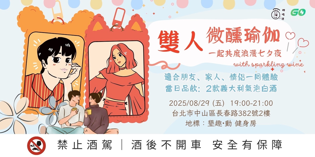 event-banner
