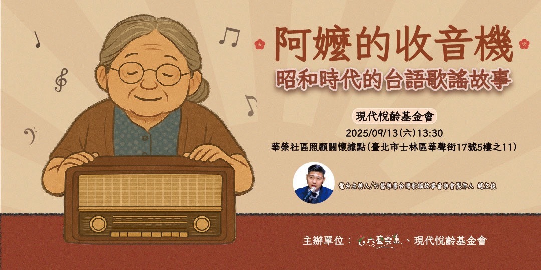 event-banner