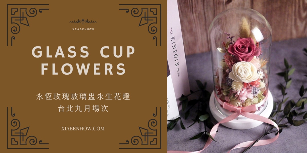 event-banner